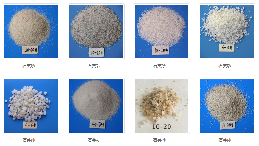 用篩粉機(jī)篩分石英砂物料為什么會變黑？？？