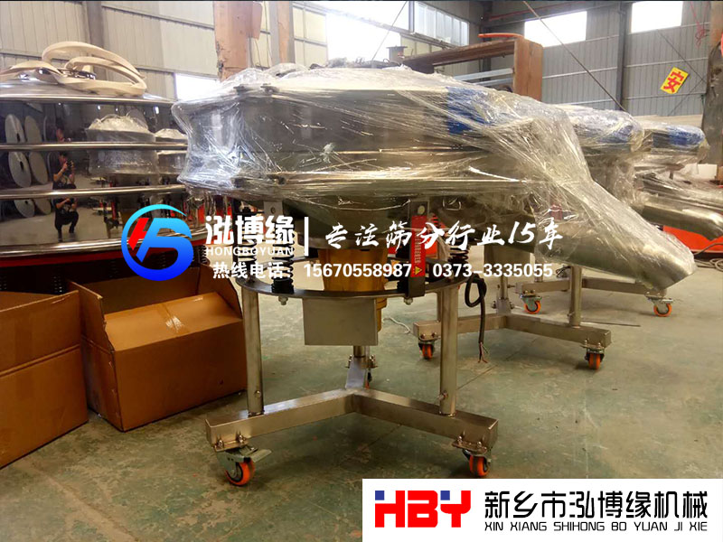 小型高頻振動(dòng)篩粉機(jī)生產(chǎn)制作完成準(zhǔn)備發(fā)貨中?。?！
