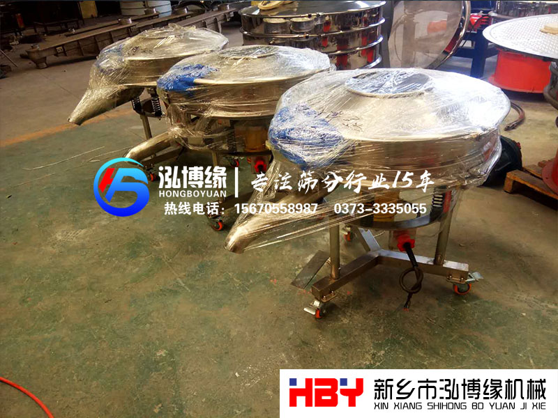 小型高頻振動(dòng)篩粉機(jī)生產(chǎn)制作完成準(zhǔn)備發(fā)貨中！??！