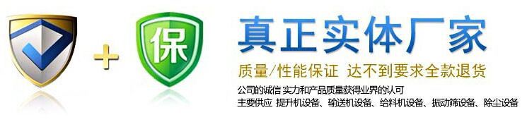 湖北荊州的黃芪振動(dòng)篩正在發(fā)貨中?。?！