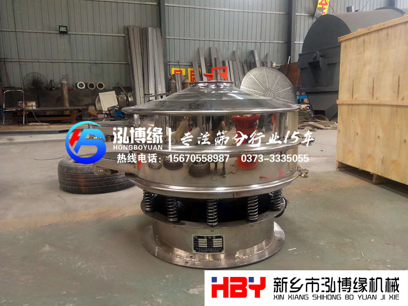 超低底座全不銹鋼振動篩粉機！！準(zhǔn)備發(fā)貨