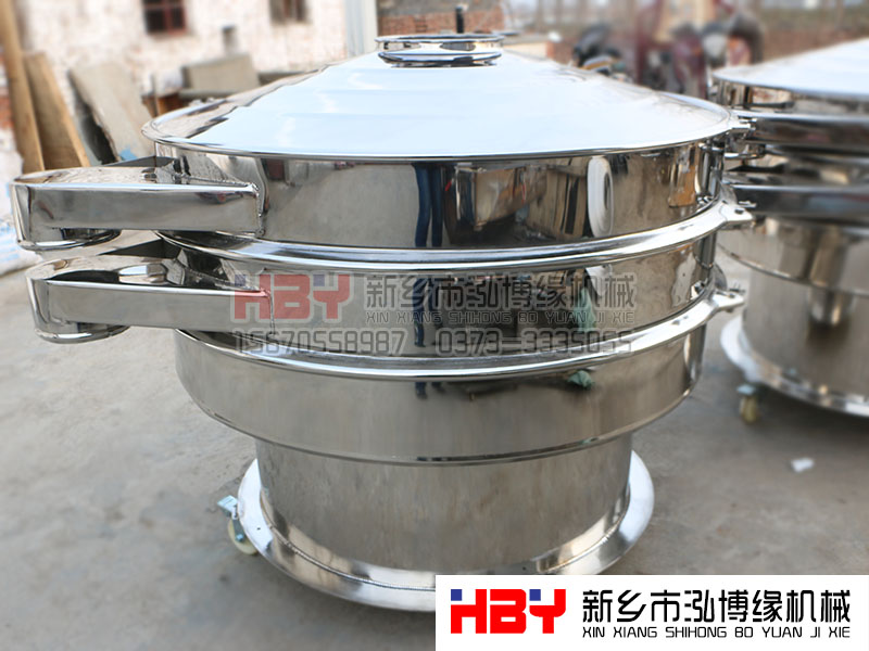 諸暨珍珠粉過濾篩粉機(jī)已發(fā)貨，請郝先生做好接貨準(zhǔn)備