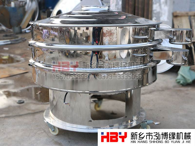 諸暨珍珠粉過濾篩粉機(jī)已發(fā)貨，請郝先生做好接貨準(zhǔn)備
