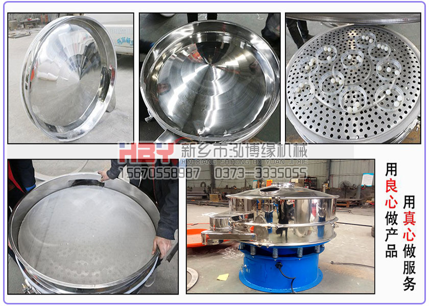 提高篩粉機處理量的方法有哪些？  篩粉機廠家告訴您